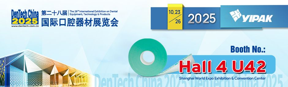 安庆市宜人纸塑包装材料有限公司